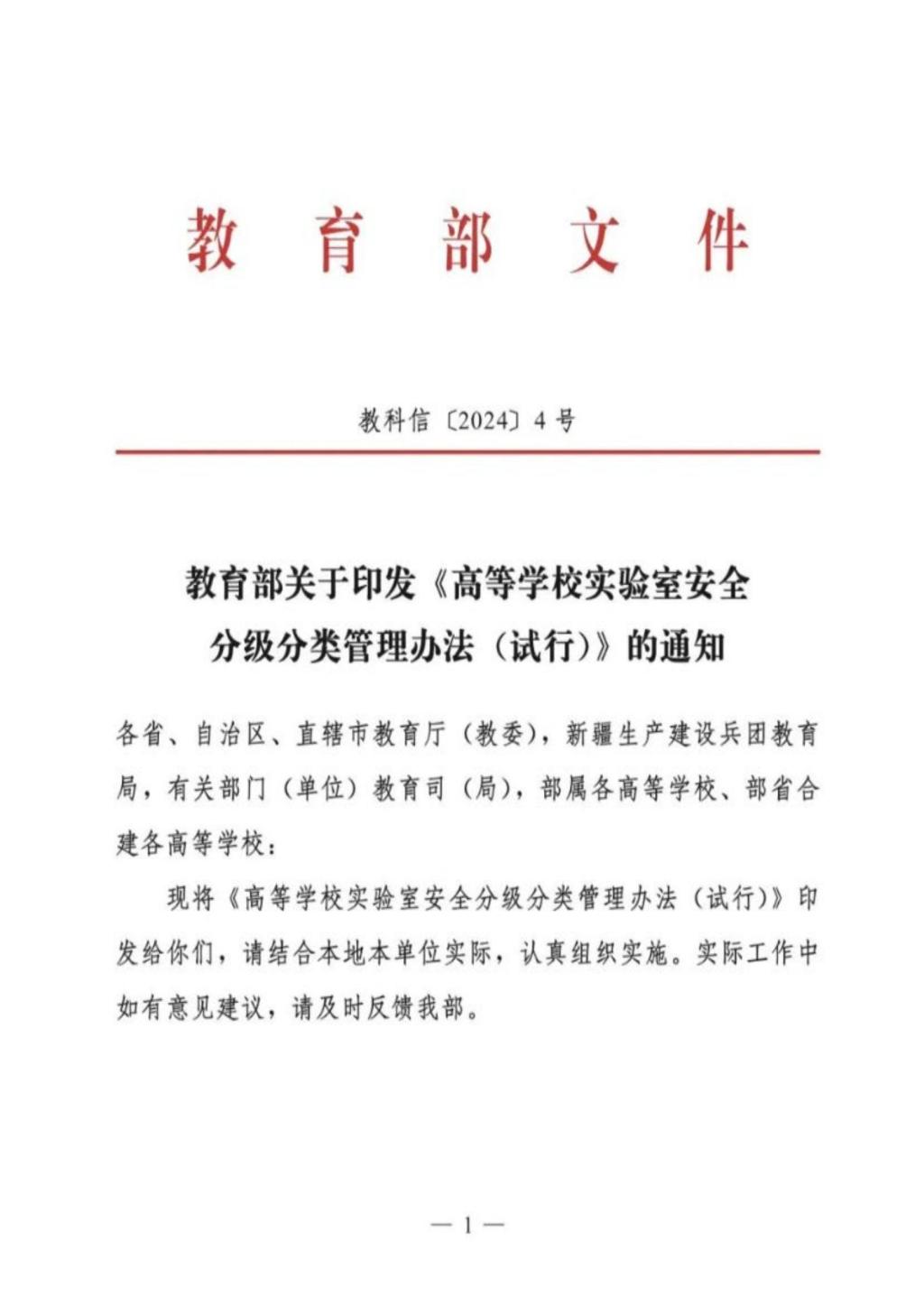 bat365在线平台