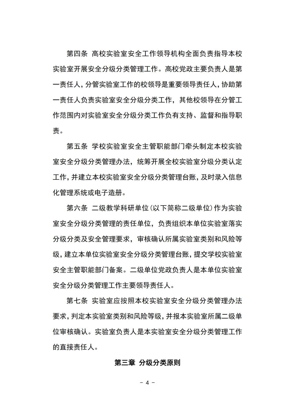 bat365在线平台