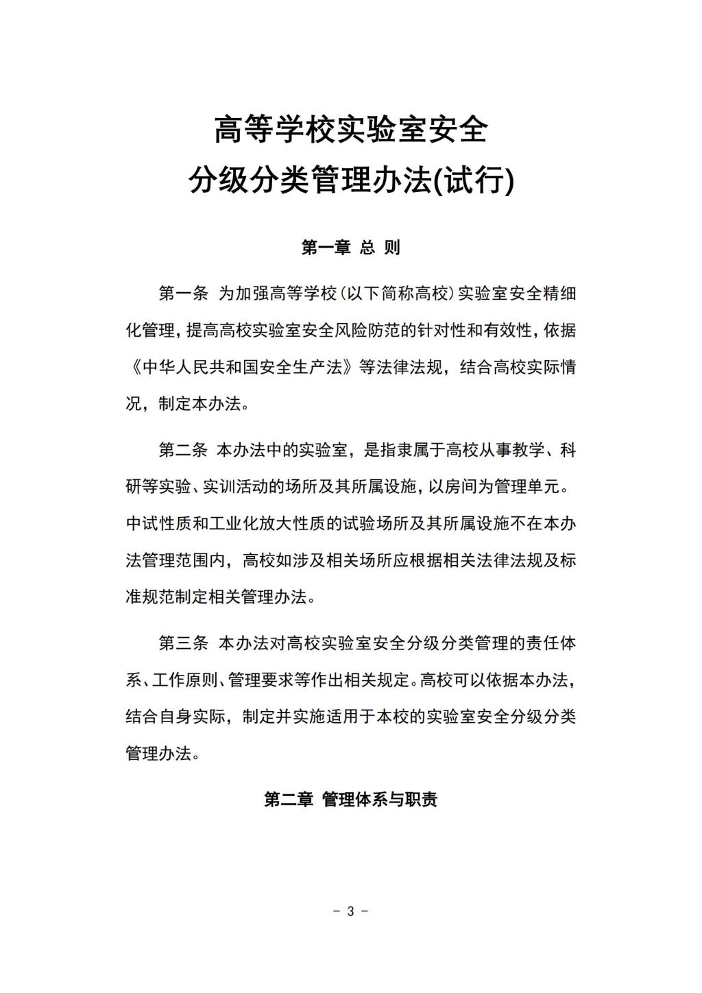bat365在线平台
