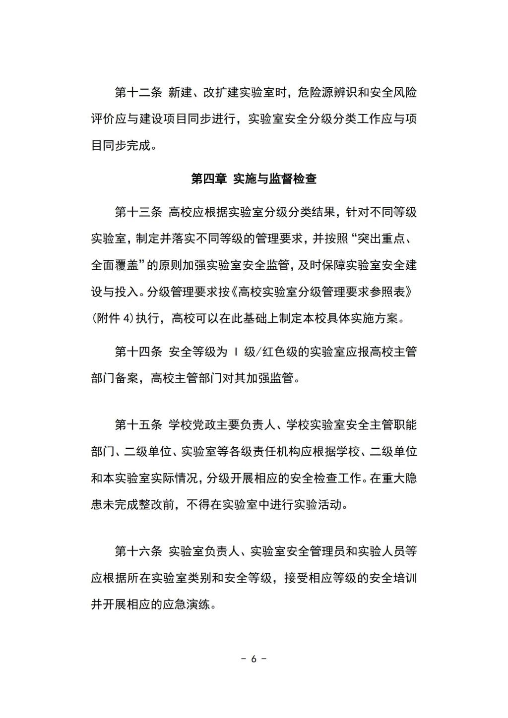 bat365在线平台