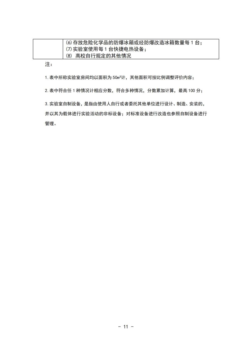 bat365在线平台