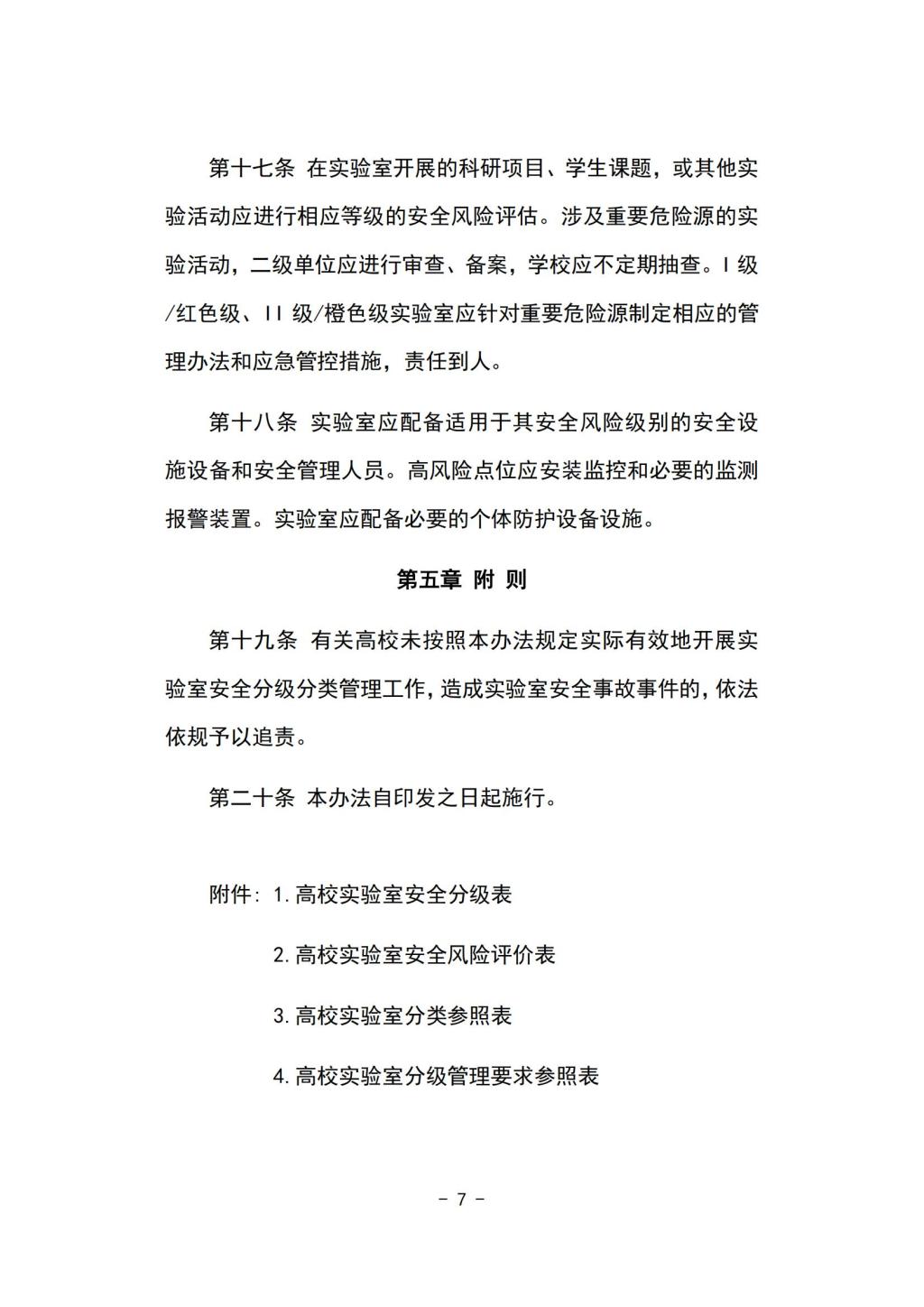 bat365在线平台