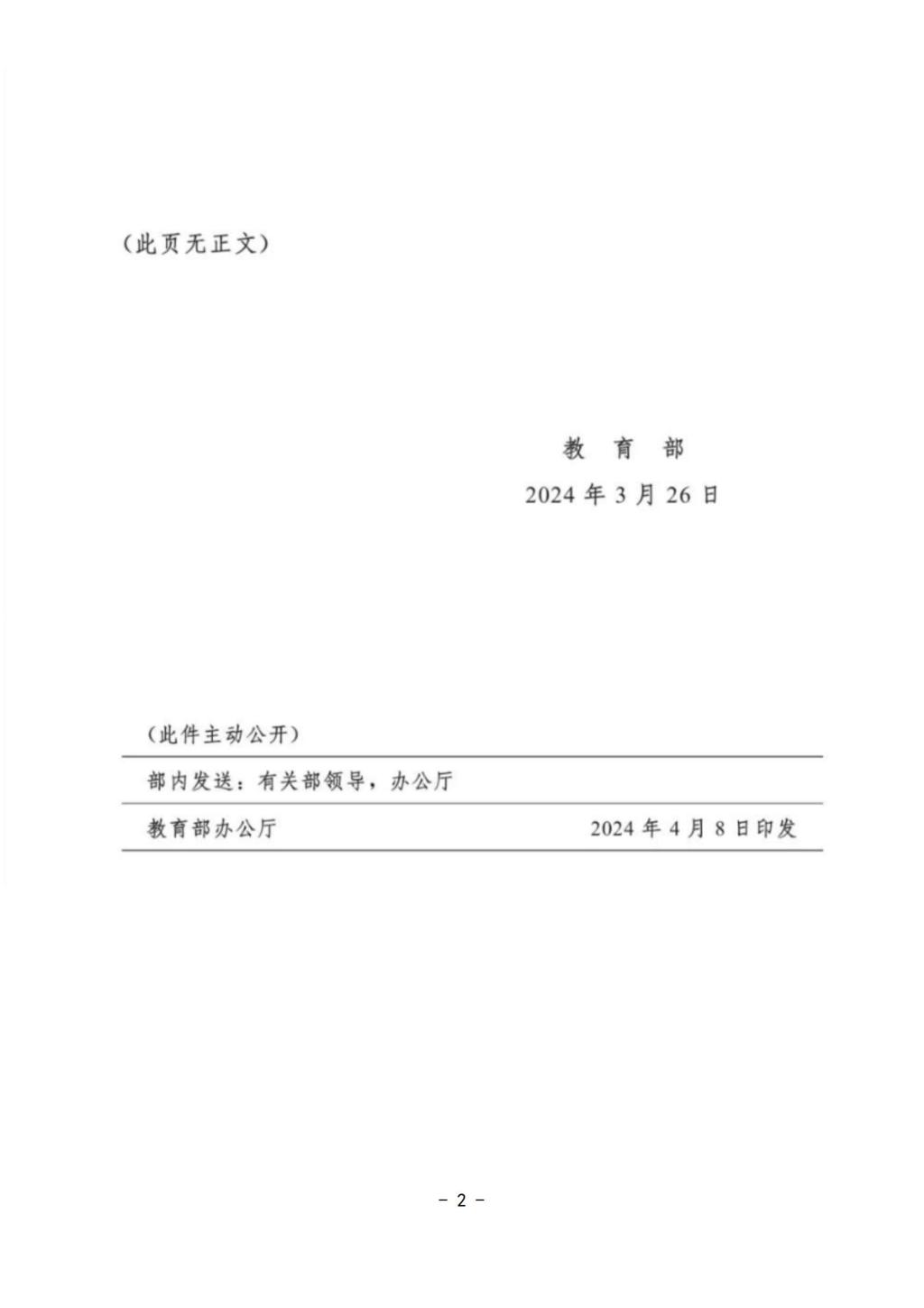 bat365在线平台